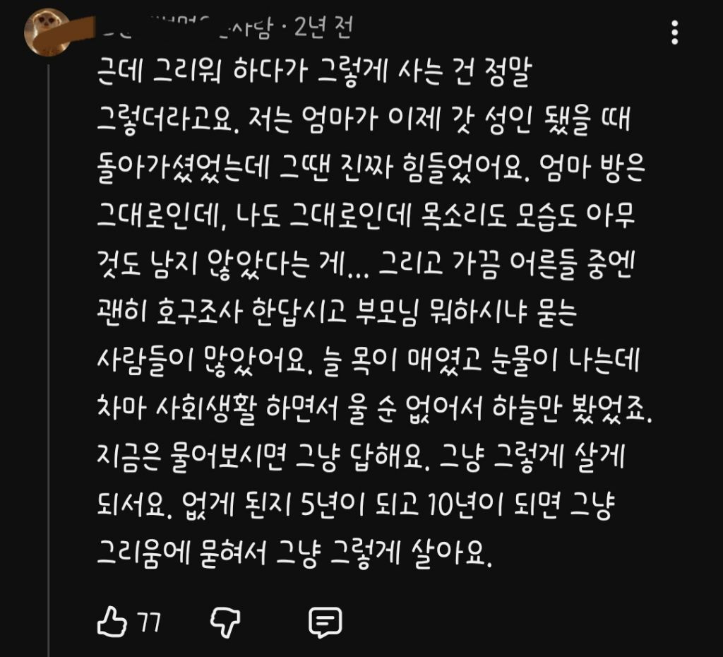 사람마다 느끼는게 다른 노래, 비투비- 그리워하다 | 인스티즈