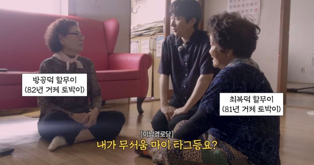 거제에서 40년, 80년이상 산 어르신들이 말하는 경상도사투리 무섭노 | 인스티즈