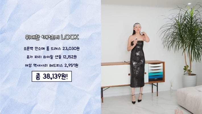 한혜진이 보여주는 모델샷 믿으면 안되는 이유 | 인스티즈