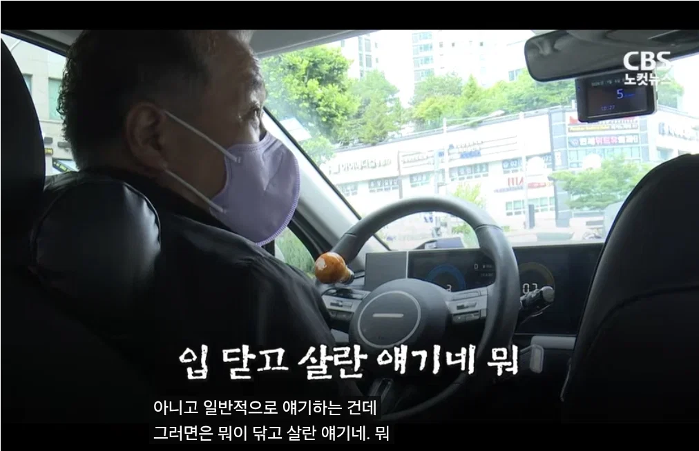 거제에서 40년, 80년이상 산 어르신들이 말하는 경상도사투리 무섭노 | 인스티즈