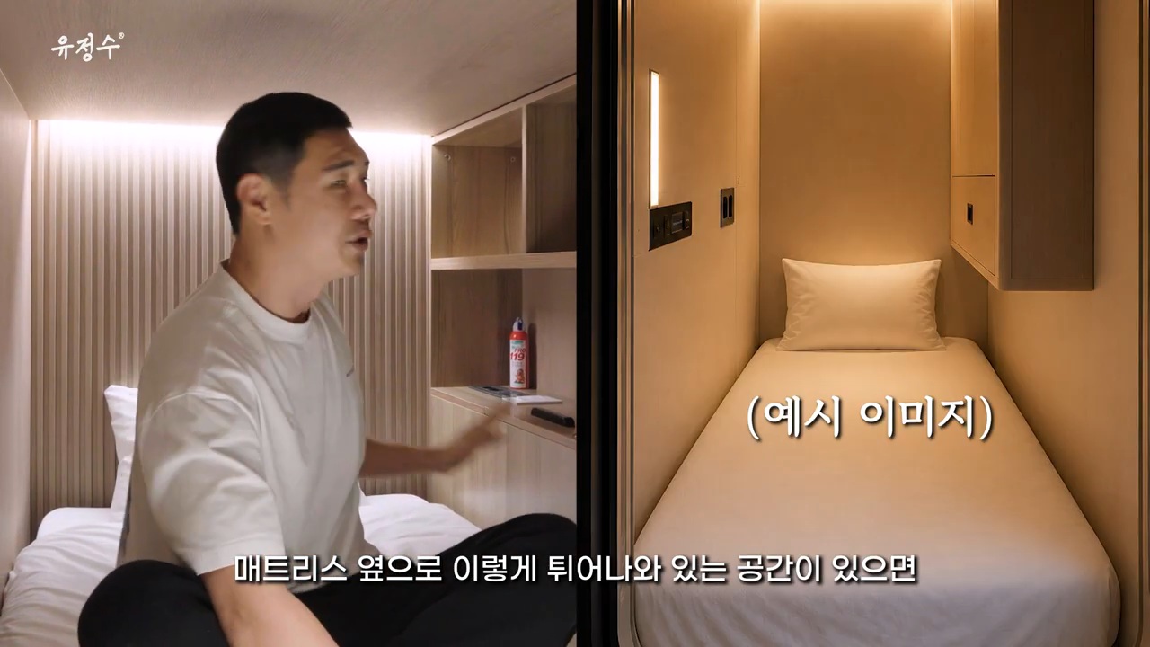 명동에 위치한 캡슐호텔 | 인스티즈