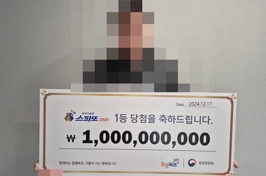 직장동료와 함께 10억 복권 당첨된 사람 | 인스티즈