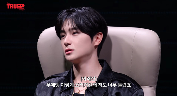 장난치다 진짜 사고 날 뻔한 더보이즈.jpg | 인스티즈