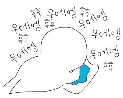 치마입고 x싸던여자친구 악연인거같아요.. | 인스티즈