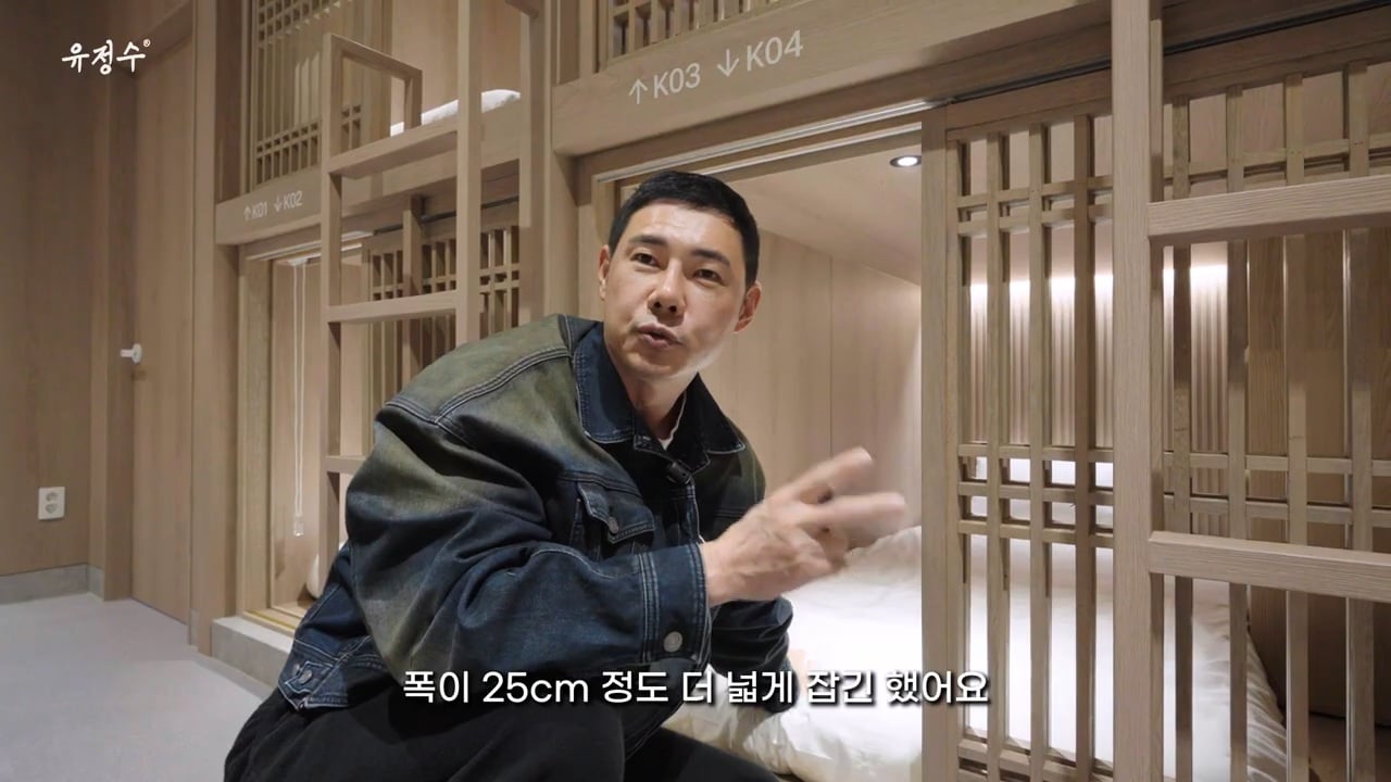 명동에 위치한 캡슐호텔 | 인스티즈