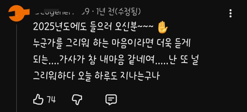 사람마다 느끼는게 다른 노래, 비투비- 그리워하다 | 인스티즈