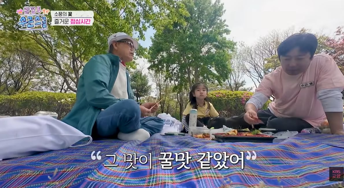 우리 할아버지,할머니 세대에서 소풍갈때 먹었다는 거...jpg | 인스티즈