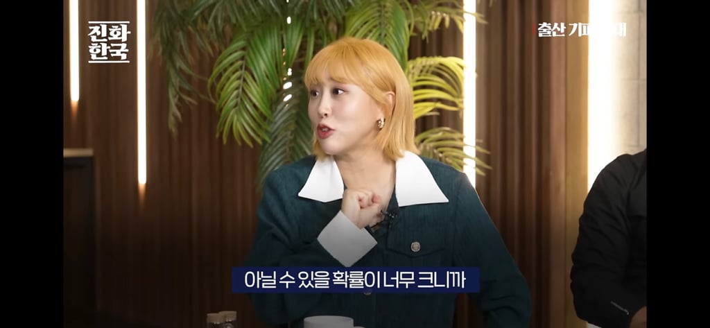 딩크인 여성들이 많이 하고있을 생각 | 인스티즈