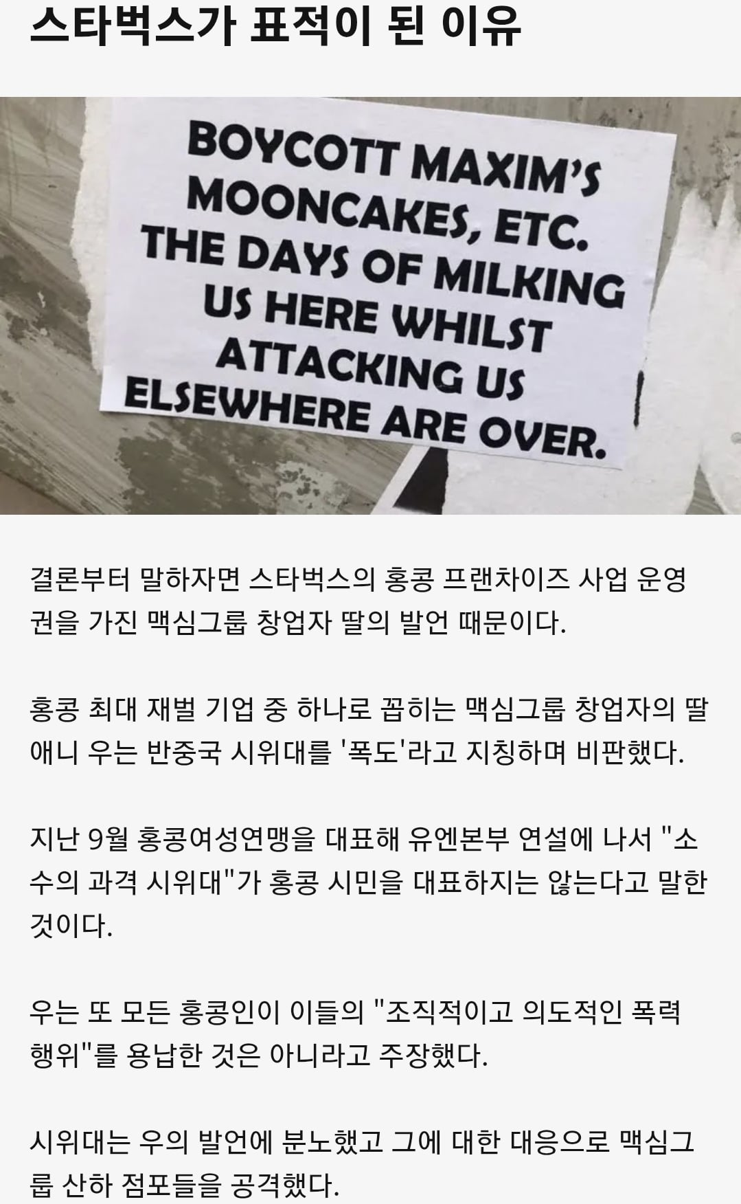 이렇게 보니까 신기한 나라별 스타벅스 이미지.twt | 인스티즈