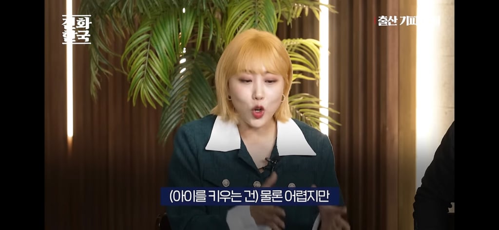 딩크인 여성들이 많이 하고있을 생각 | 인스티즈