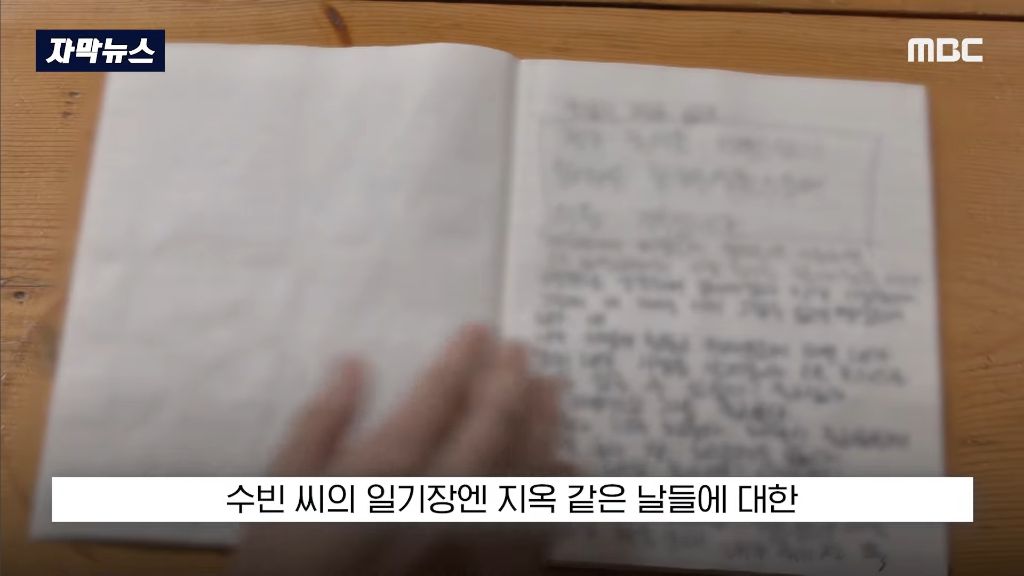 "죽을 때까지 태워줄게"라며 간호사 태움 당해 죽은 27살 간호사가 태움을 당한 이유 | 인스티즈