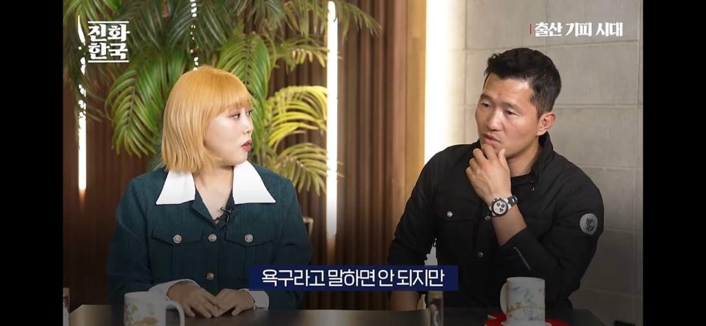 딩크인 여성들이 많이 하고있을 생각 | 인스티즈
