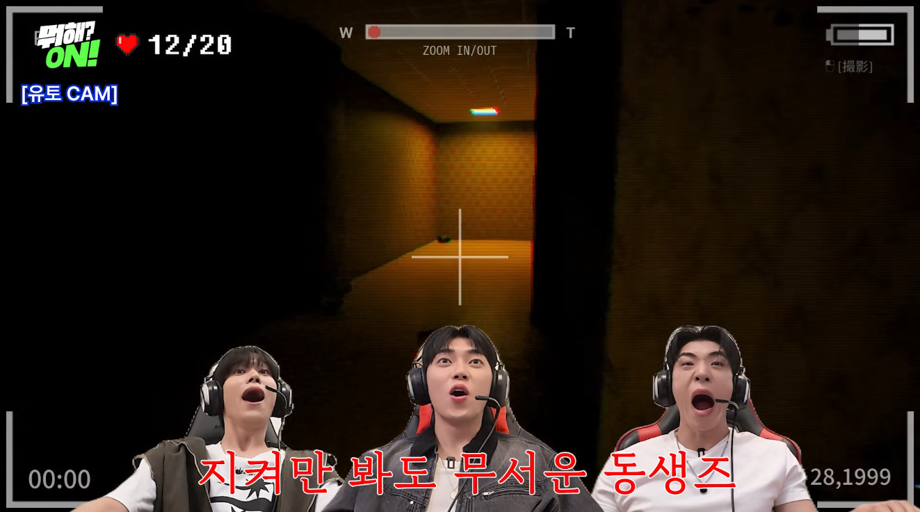 미션 성공할 생각이 없는 남돌 자컨.jpg | 인스티즈