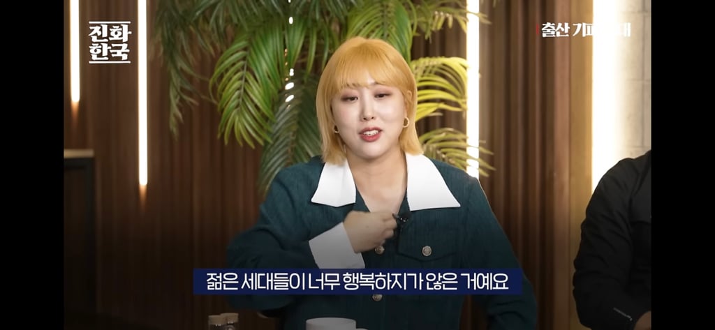 딩크인 여성들이 많이 하고있을 생각 | 인스티즈