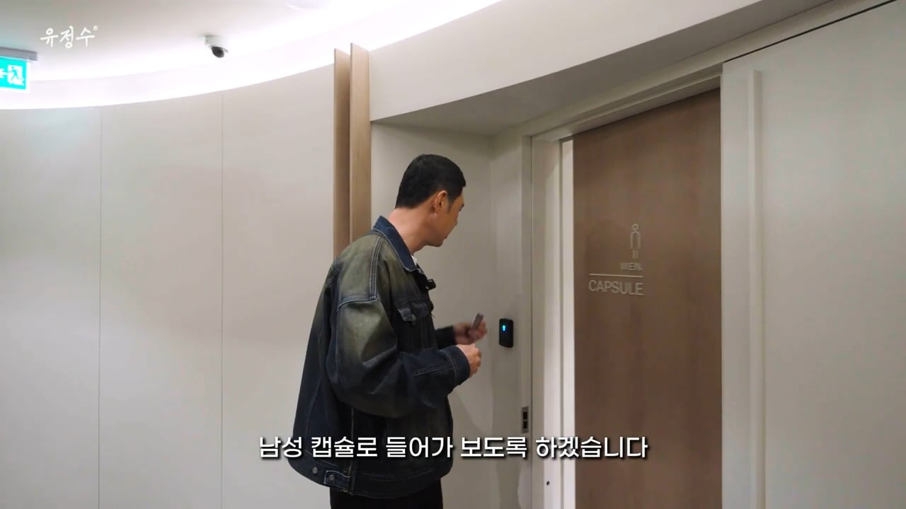 명동에 위치한 캡슐호텔 | 인스티즈