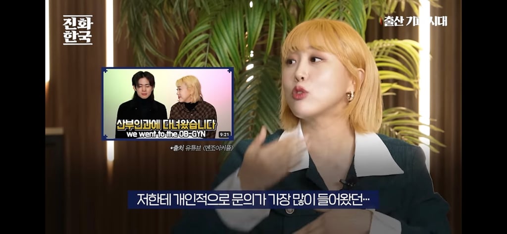딩크인 여성들이 많이 하고있을 생각 | 인스티즈