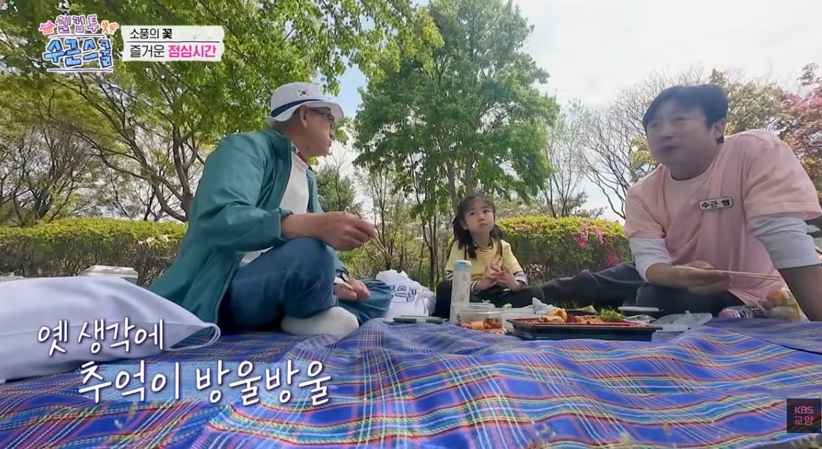 우리 할아버지,할머니 세대에서 소풍갈때 먹었다는 거...jpg | 인스티즈