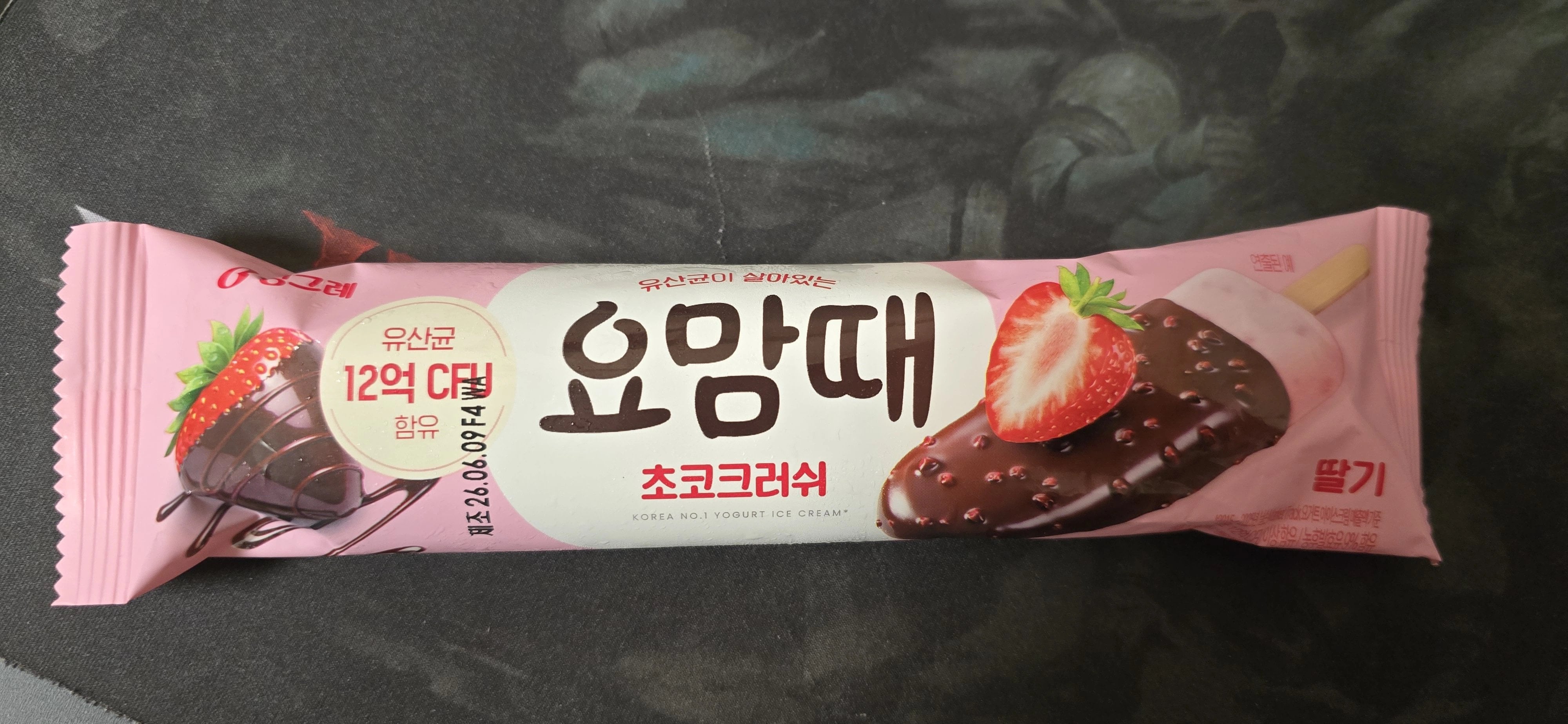 요맘때 초코크러쉬 출시 | 인스티즈