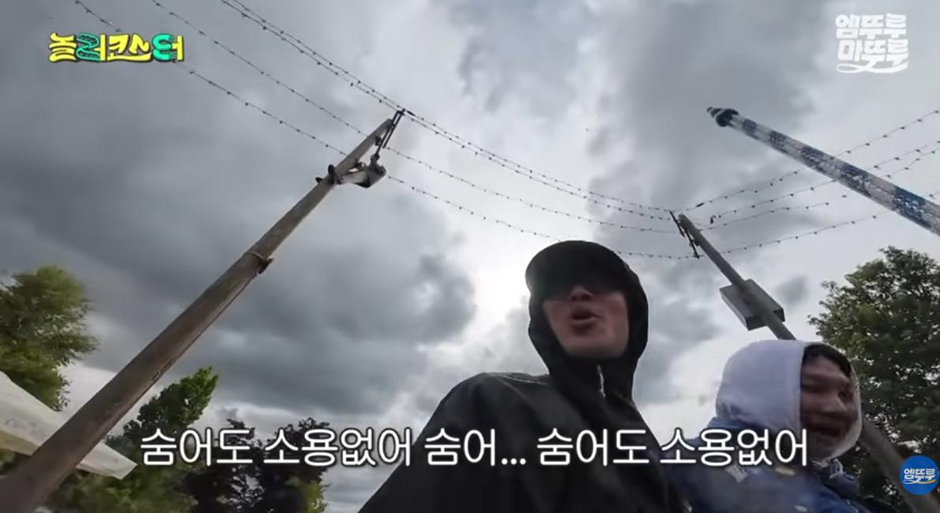 어떻게든 무조건 99% 확률로 젖는다는 독일의 후룸라이드…jpg | 인스티즈