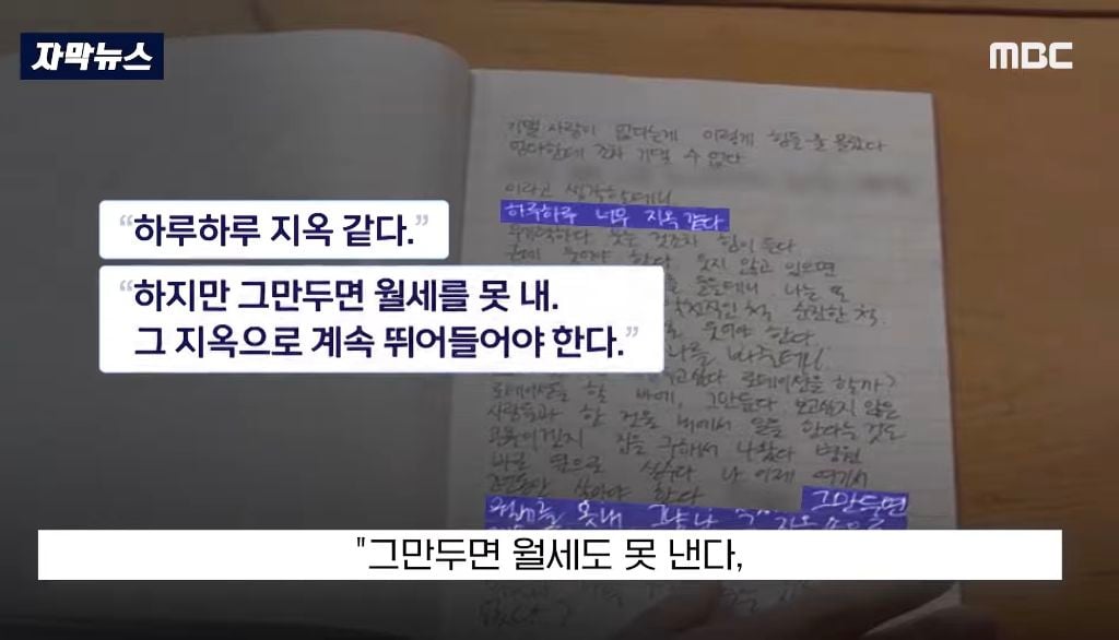 "죽을 때까지 태워줄게"라며 간호사 태움 당해 죽은 27살 간호사가 태움을 당한 이유 | 인스티즈