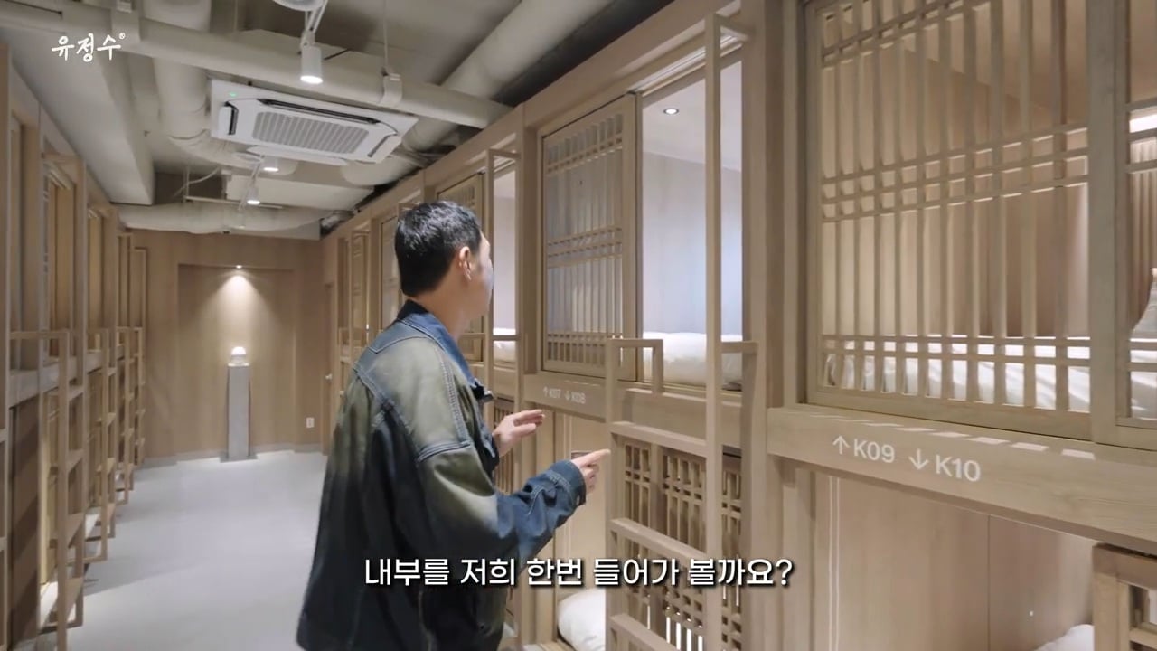 명동에 위치한 캡슐호텔 | 인스티즈