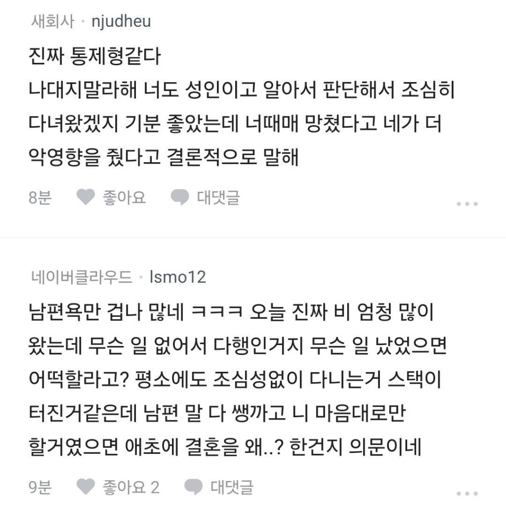 임산부가 당일치기로 성심당 갔다오는 게 정신 나간건가요 | 인스티즈