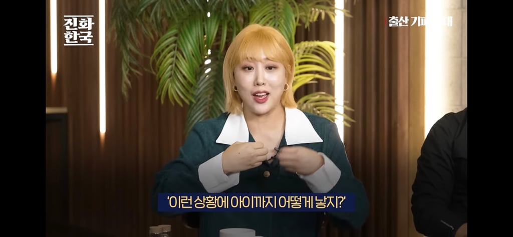딩크인 여성들이 많이 하고있을 생각 | 인스티즈