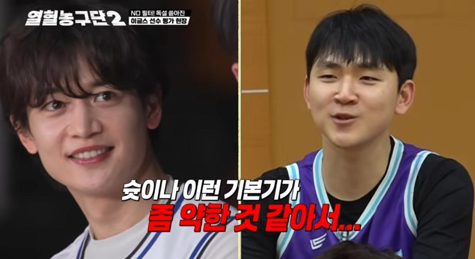 장원영 럭키비키 마인드 업그레이드라는 샤이니 민호 마인드 | 인스티즈