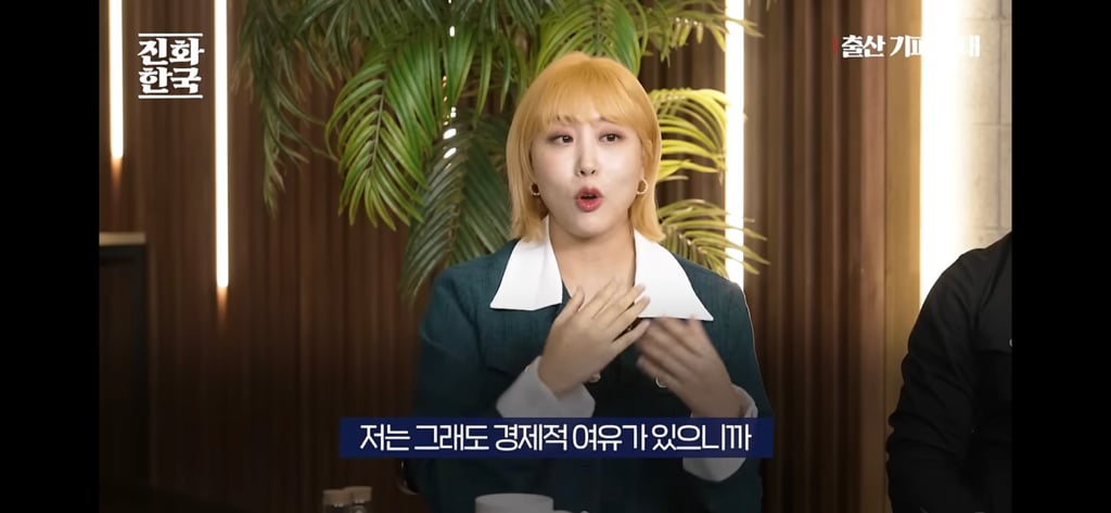 딩크인 여성들이 많이 하고있을 생각 | 인스티즈