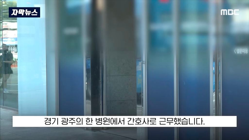 "죽을 때까지 태워줄게"라며 간호사 태움 당해 죽은 27살 간호사가 태움을 당한 이유 | 인스티즈