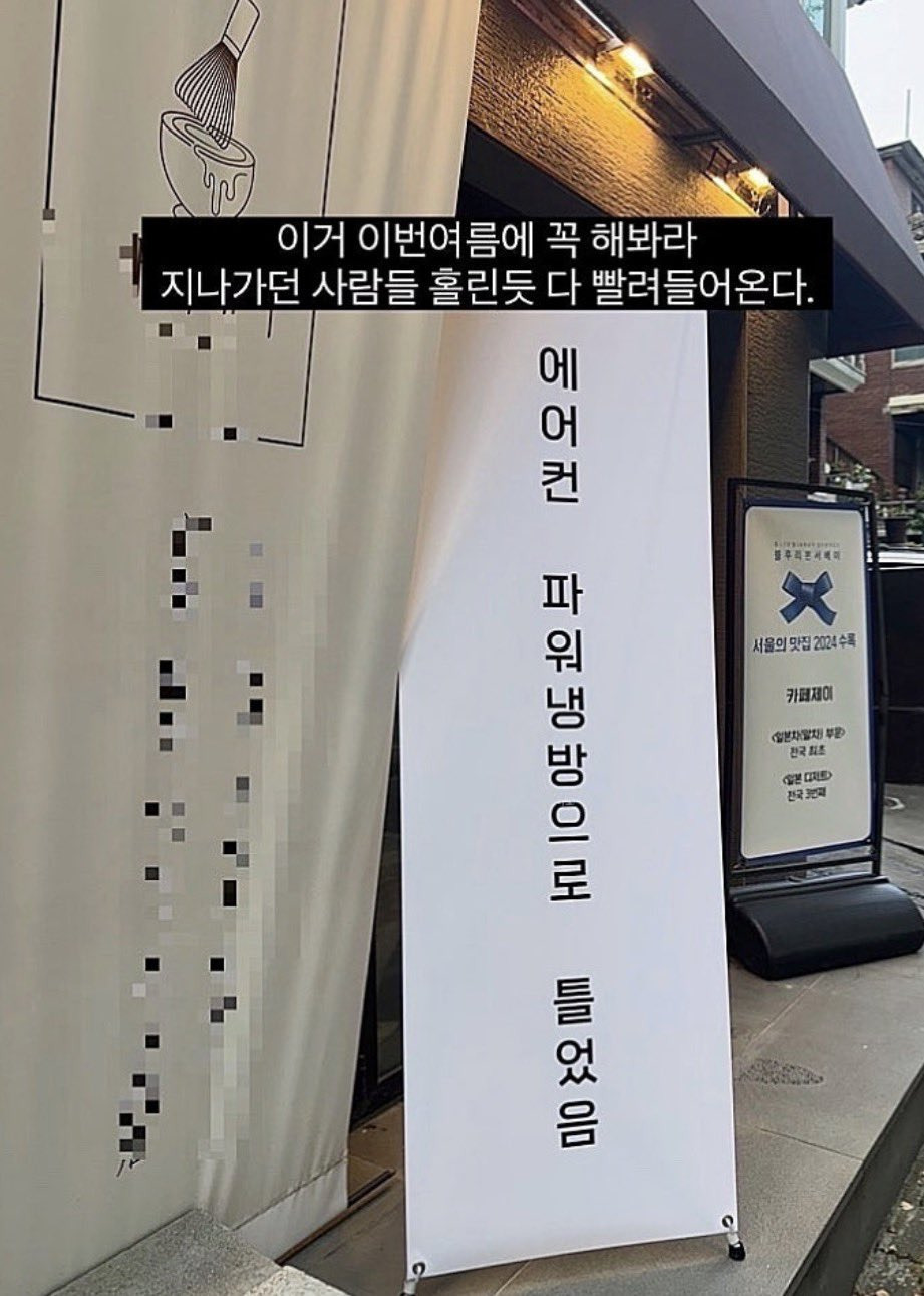 간판 하나 바꾸고 매출 올랐다길래 보니까 | 인스티즈