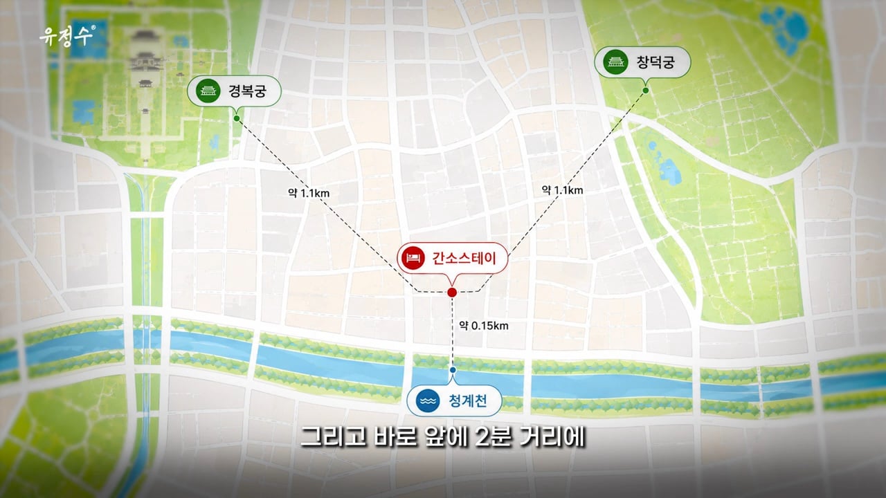 명동에 위치한 캡슐호텔 | 인스티즈