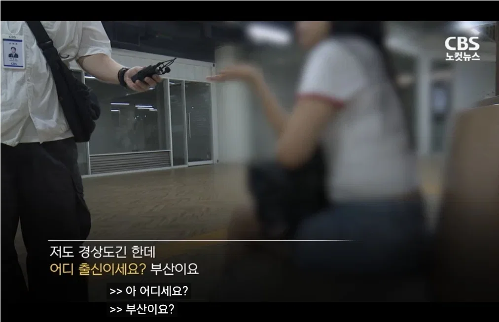 거제에서 40년, 80년이상 산 어르신들이 말하는 경상도사투리 무섭노 | 인스티즈