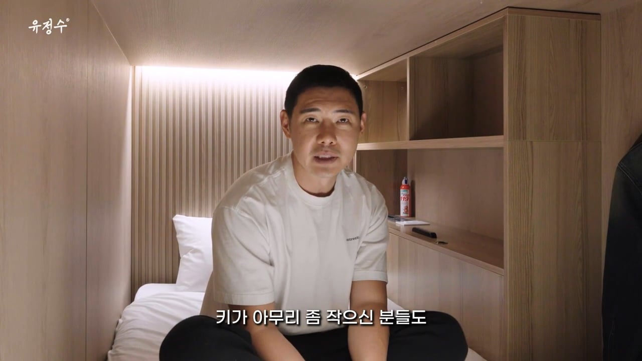 명동에 위치한 캡슐호텔 | 인스티즈