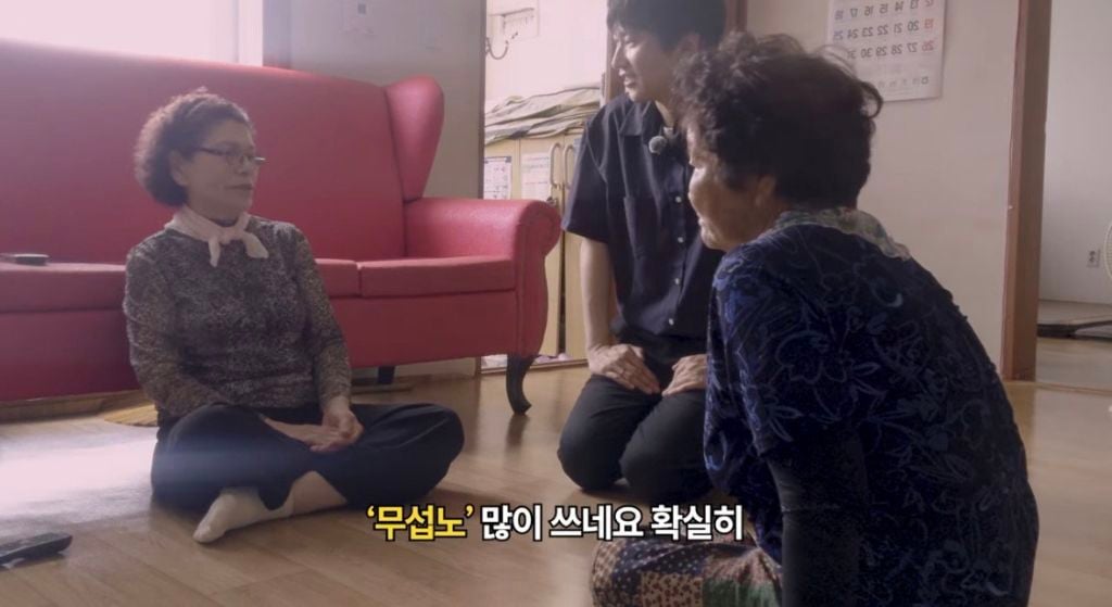 거제에서 40년, 80년이상 산 어르신들이 말하는 경상도사투리 무섭노 | 인스티즈