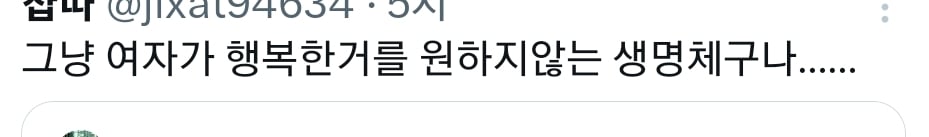 홀복이 나오기 이전엔 웨딩드레스가 성매매 의상이었음.X | 인스티즈