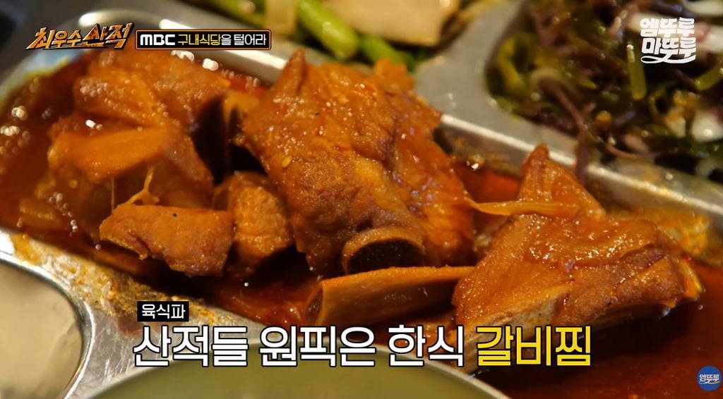 4천원 MBC 구내식당 퀄.jpg | 인스티즈