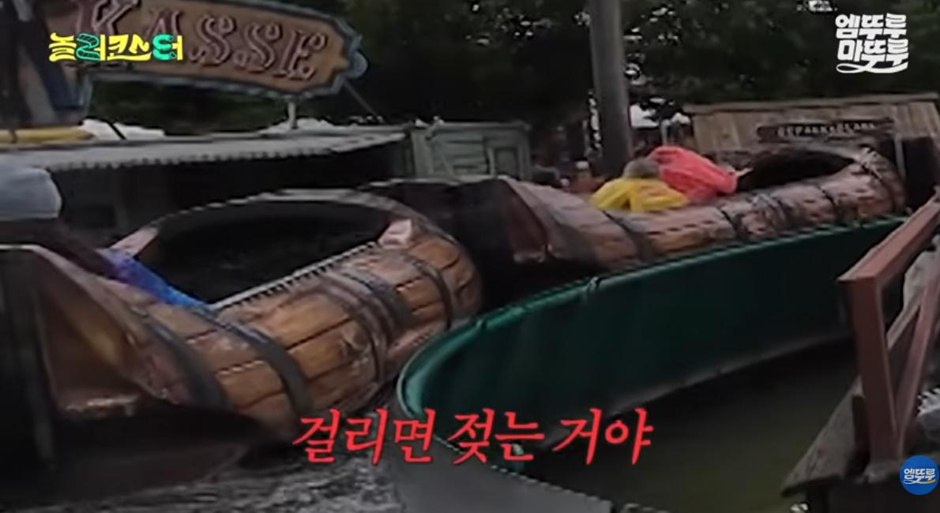 어떻게든 무조건 99% 확률로 젖는다는 독일의 후룸라이드…jpg | 인스티즈