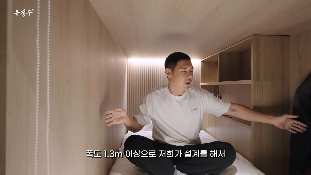 명동에 위치한 캡슐호텔 | 인스티즈