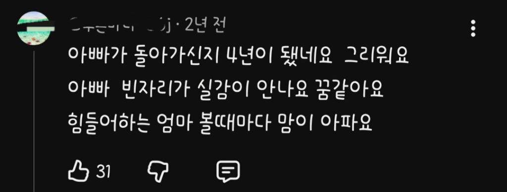 사람마다 느끼는게 다른 노래, 비투비- 그리워하다 | 인스티즈