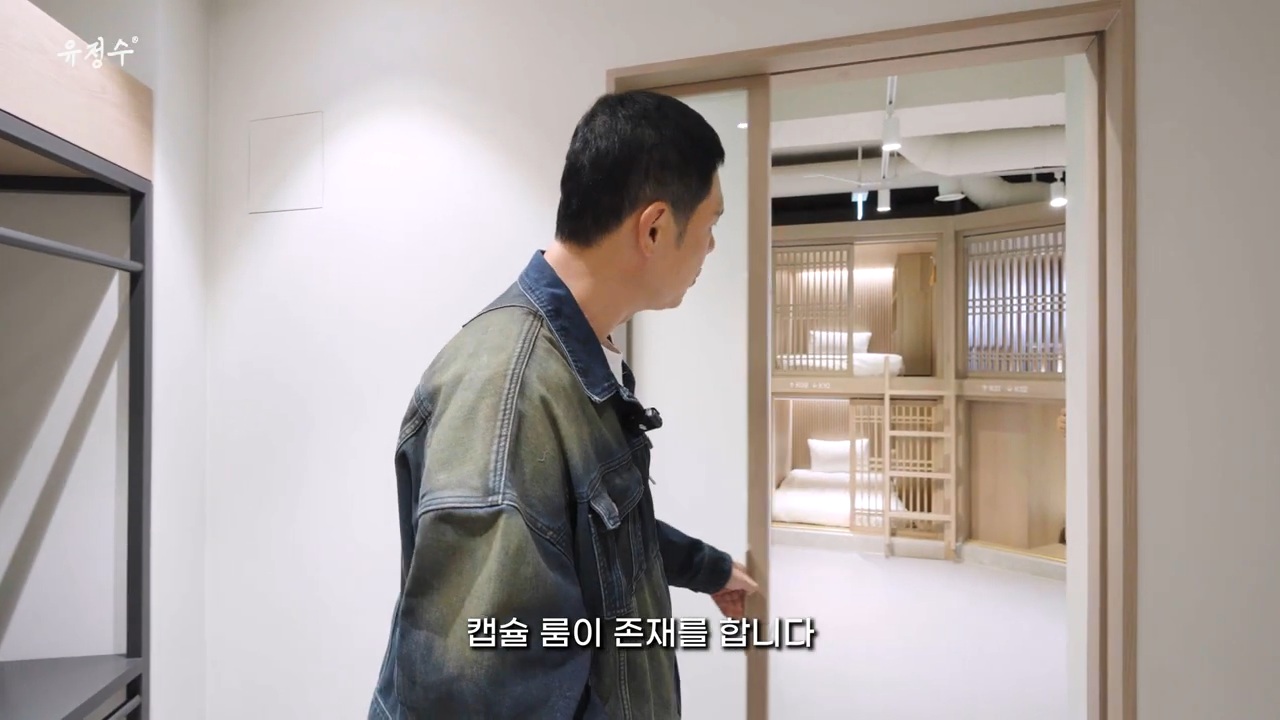 명동에 위치한 캡슐호텔 | 인스티즈