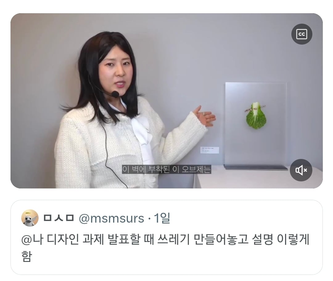 진짜 작품같다는 반응이 많은 강유미 현대미술 | 인스티즈