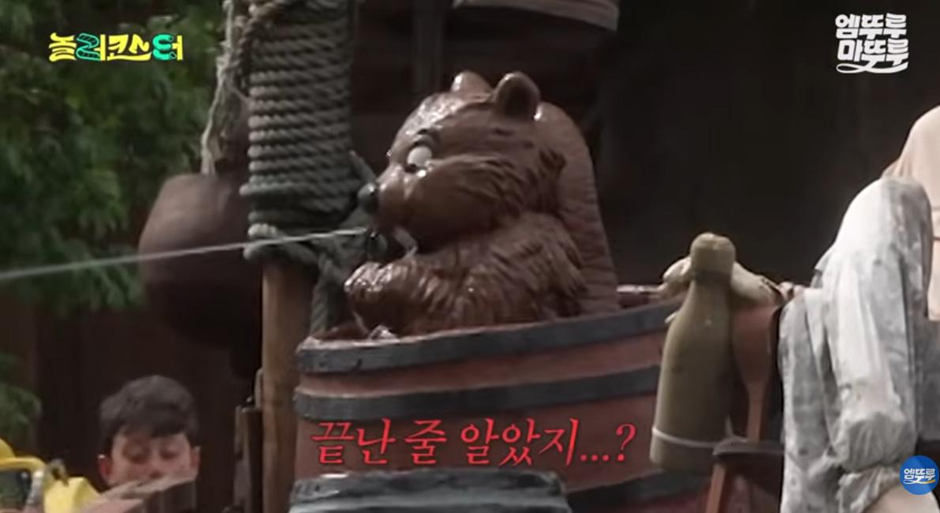 어떻게든 무조건 99% 확률로 젖는다는 독일의 후룸라이드…jpg | 인스티즈