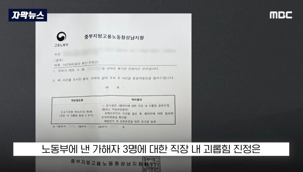 "죽을 때까지 태워줄게"라며 간호사 태움 당해 죽은 27살 간호사가 태움을 당한 이유 | 인스티즈