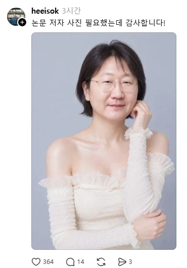 "쩌는 프롬프트 받아 가세요." .jpg | 인스티즈