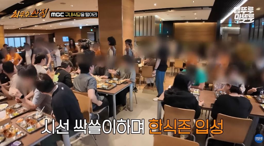 4천원 MBC 구내식당 퀄.jpg | 인스티즈