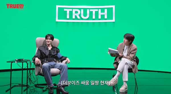 장난치다 진짜 사고 날 뻔한 더보이즈.jpg | 인스티즈