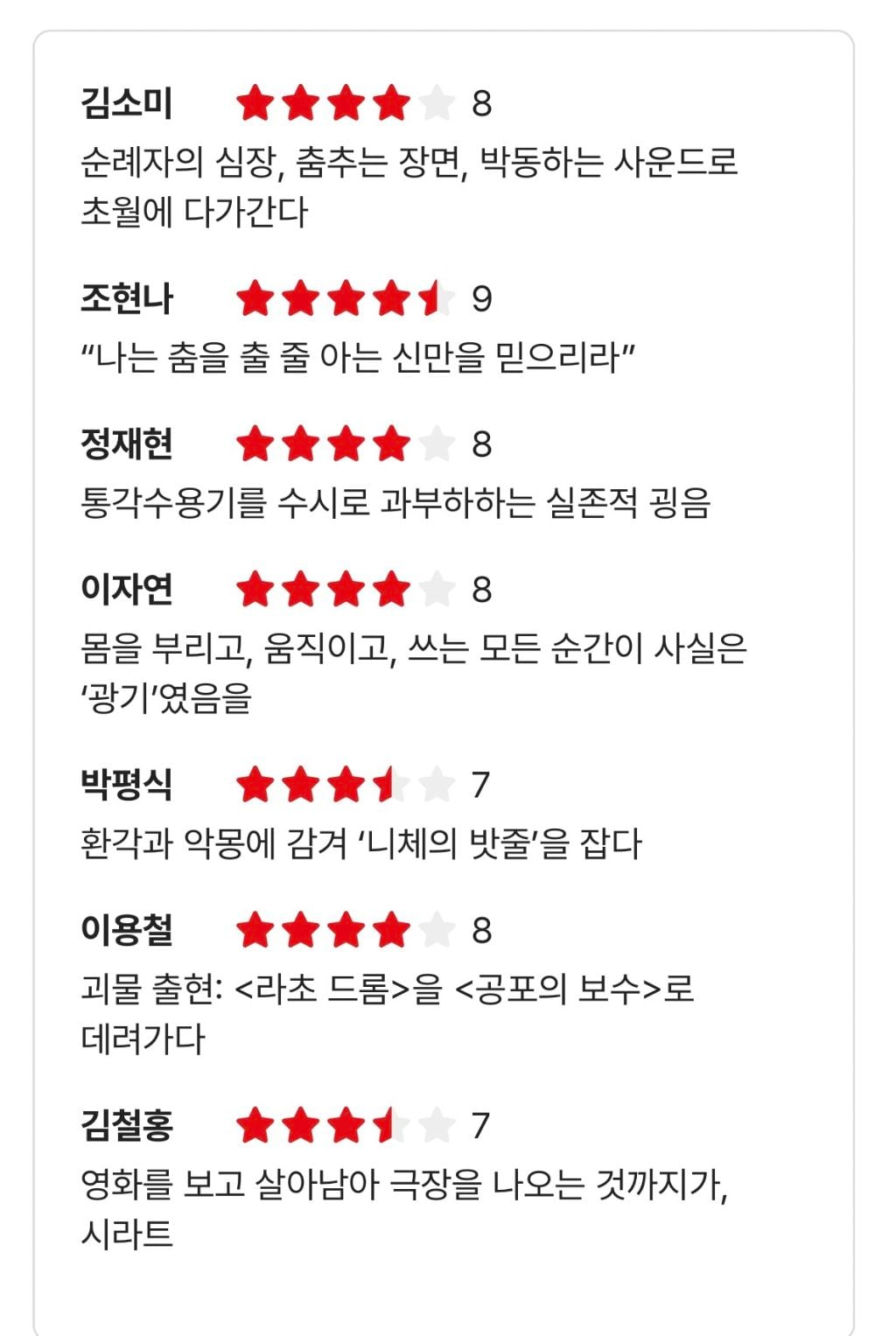 또 미친 영화 수입해온 소지섭...(스밍하자 얘들아)...jpg | 인스티즈