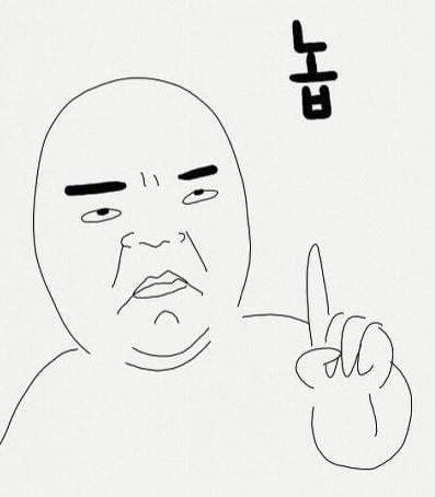 90%는 틀리는 맞춤법(feat. 의외) | 인스티즈