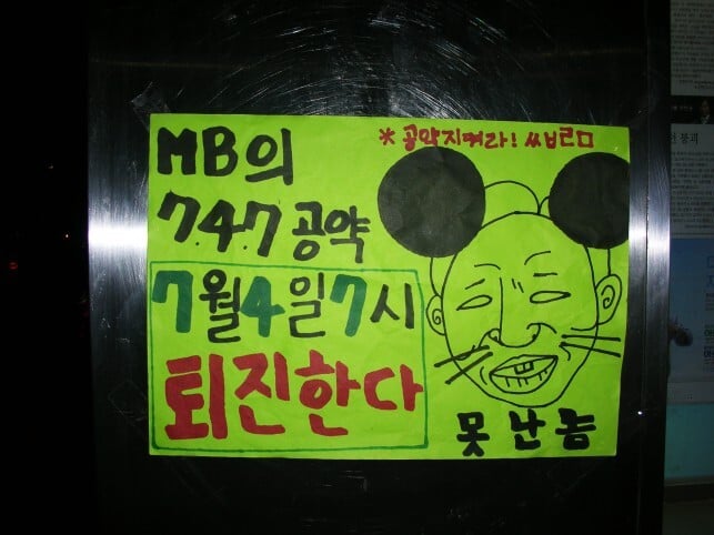 그 시절 한국사람들의 승질머리.jpg | 인스티즈